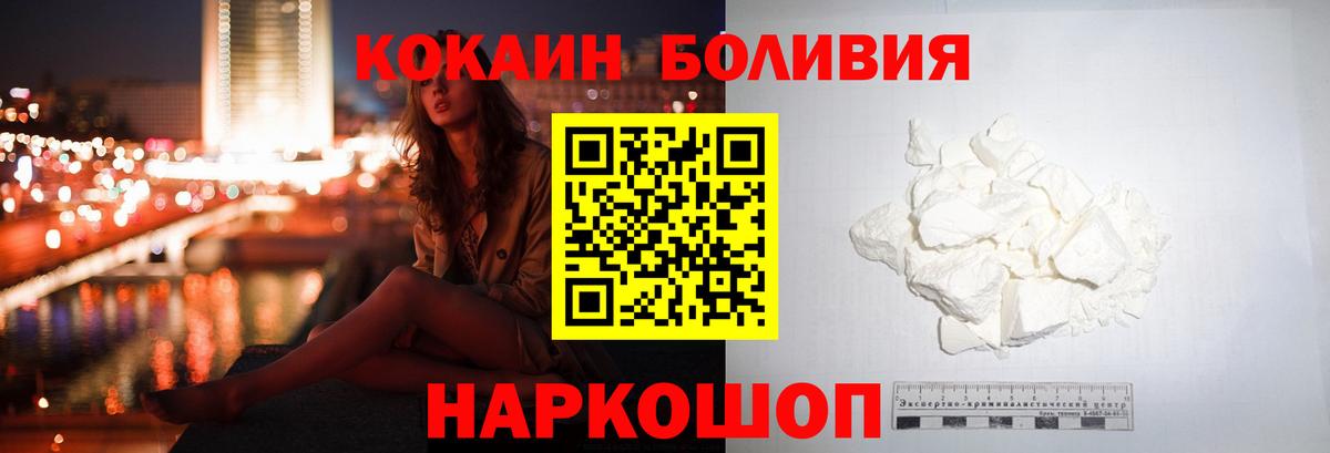 Серов  КОКАИН VHQ  Вход с VPN  КОКАИН  Cocaine 99% 