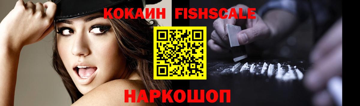 КОКАИН Перу Серов