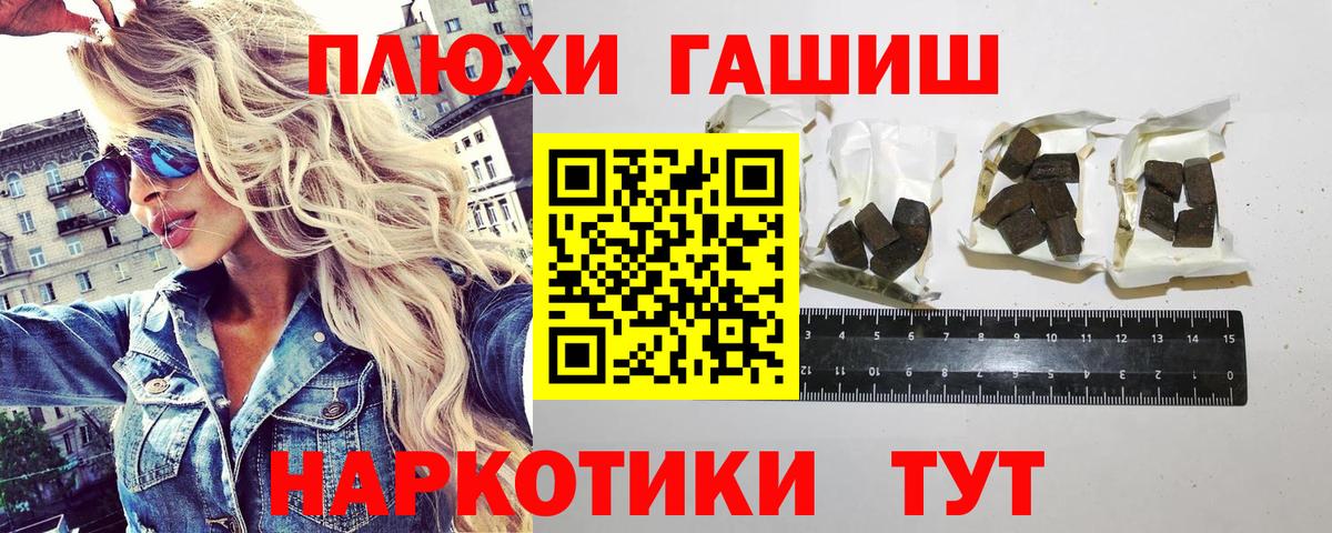 Серов  где можно купить   ГАШ хэш  Вход с VPN  Гашиш хэш 