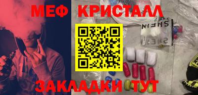 2c-b Бузулук