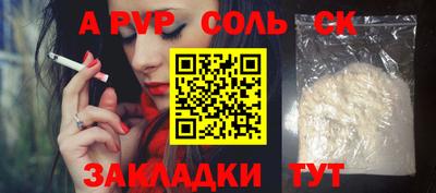 кокаин VHQ Бугуруслан