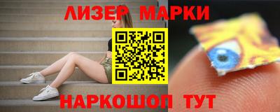 гашик Будённовск