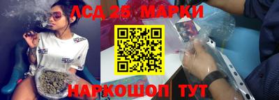 2c-b Бузулук