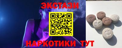 2c-b Бузулук