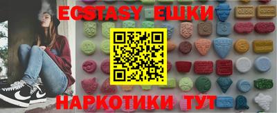 кокаин VHQ Бугуруслан