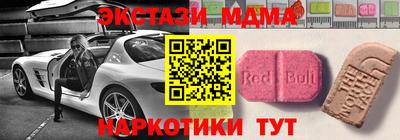 гашик Будённовск