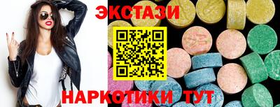 гашик Будённовск
