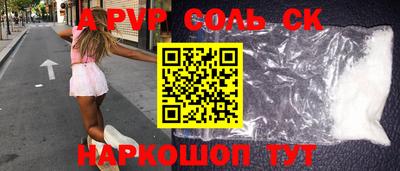 2c-b Бузулук