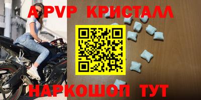 гашик Будённовск