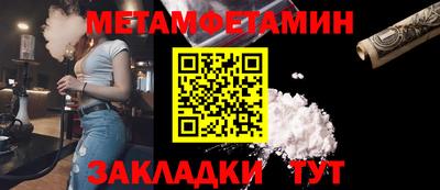 кокаин VHQ Бугуруслан