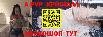 гашик Будённовск