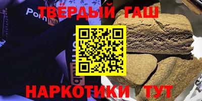 гашик Будённовск