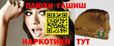2c-b Бузулук