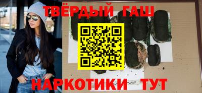 гашик Будённовск