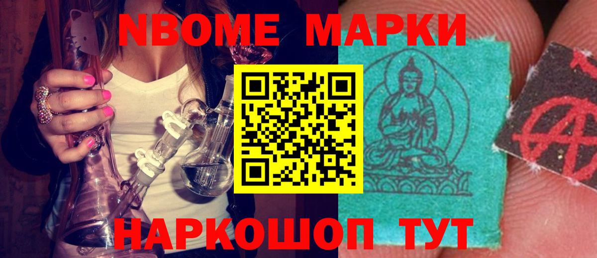 ЛСД экстази кислота Серов