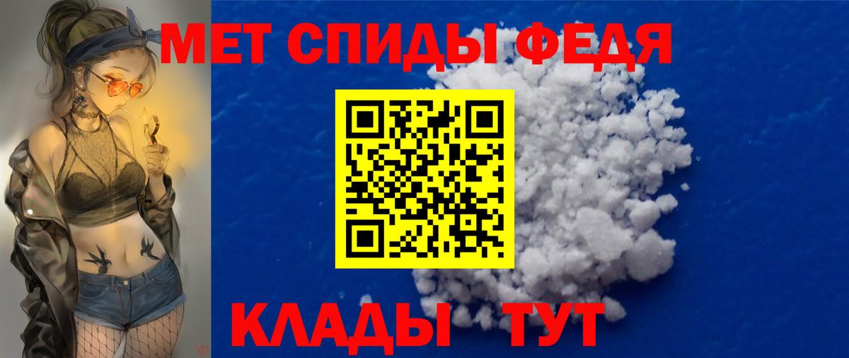 Метамфетамин Декстрометамфетамин 99.9% Серов