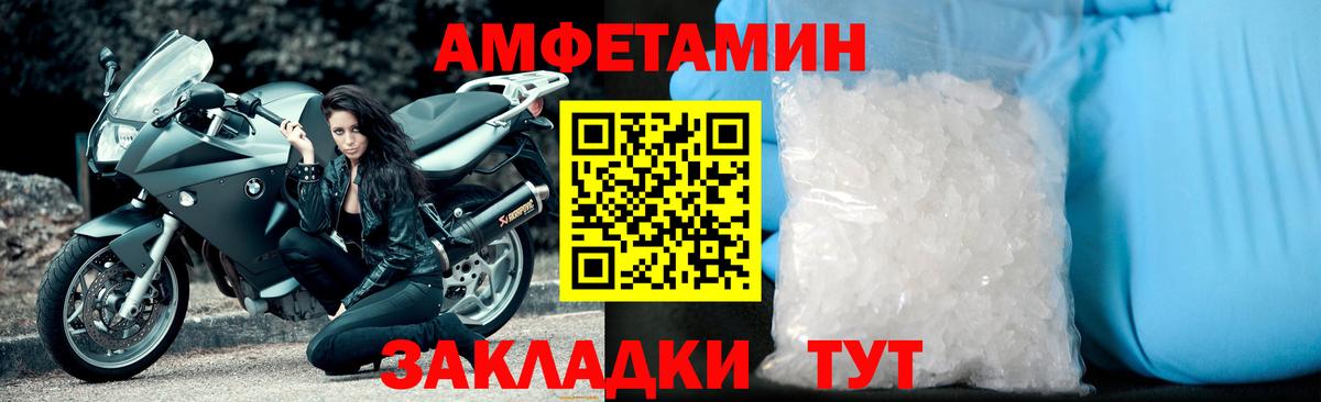 Серов  МЕТАМФЕТАМИН мет  Вход с VPN  МЕТАМФЕТАМИН мет 