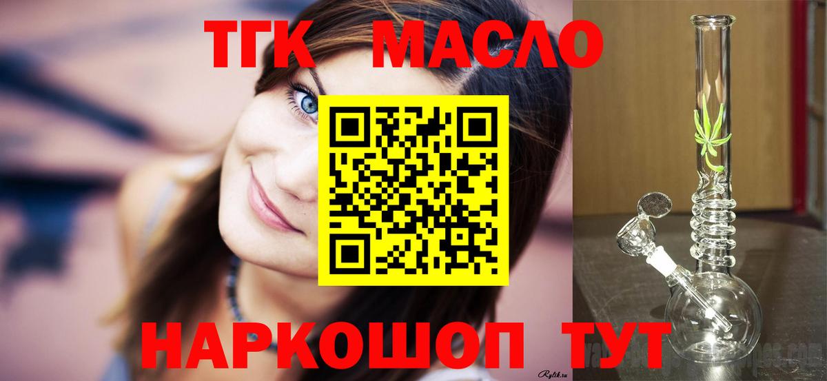 Бошки Шишки  Вход с VPN  Alpha-PVP СОЛЬ   Канабис  КОКАИН  ГЕРОИН  Серов  ГАШИШ  Мефедрон кристаллы 