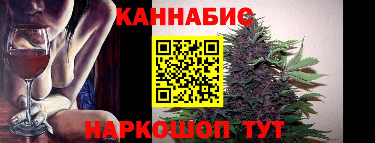 Марихуана конопля Серов
